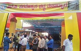 ಸಾಹಿತ್ಯ ಸಮ್ಮೇಳನ ಸ್ಥಳದಲ್ಲಿ ಪ್ರತಿಭಟನೆ: 15 ಆರ್‌ಎಸ್‌ಎಸ್ ಕಾರ್ಯಕರ್ತರ ಬಂಧನ